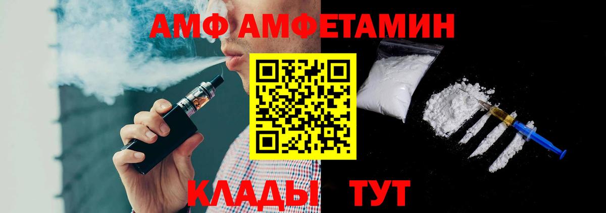 Новоалтайск  Метамфетамин винт  Вход с VPN  Метамфетамин винт 