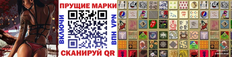 omg сайт  Новоалтайск  Марки NBOMe 1,5мг  где найти наркотики 