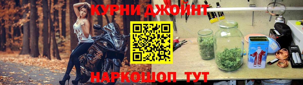 Шишки марихуана ГИДРОПОН  Вход с VPN  Канабис MAZAR  Новоалтайск  Каннабис OG Kush 